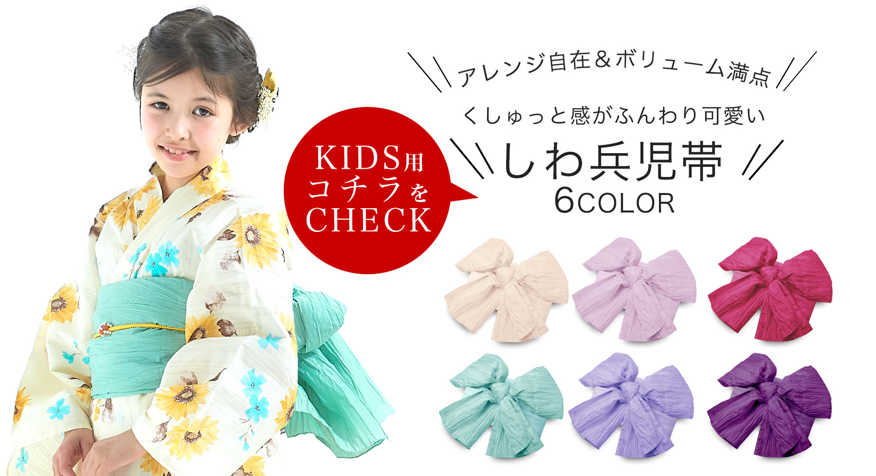 和装通販 西織 - 浴衣｜Yahoo!ショッピング