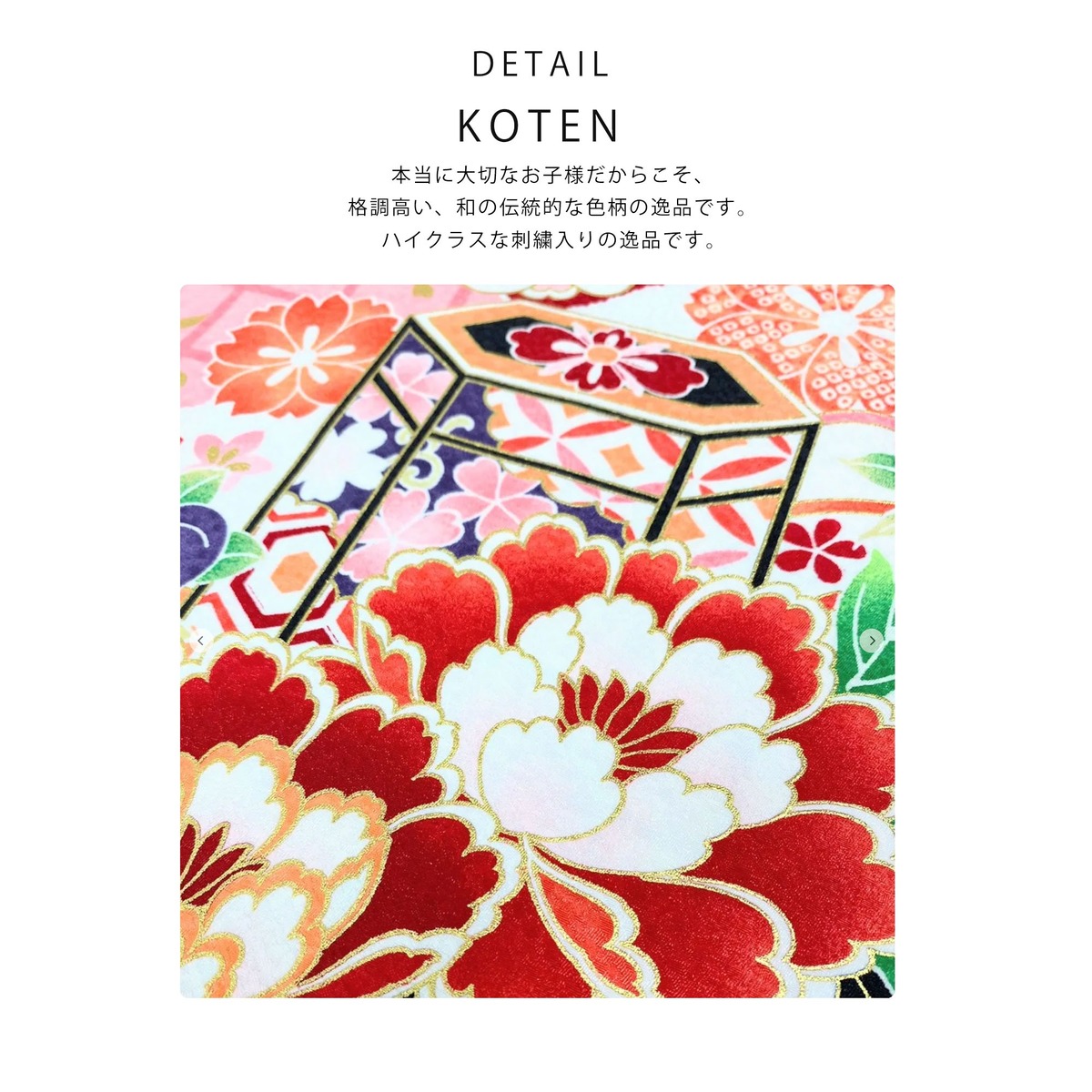 NISHIORI 絵羽柄 金刺繍入り 四つ身 15点 フルセットハイクラス 高級