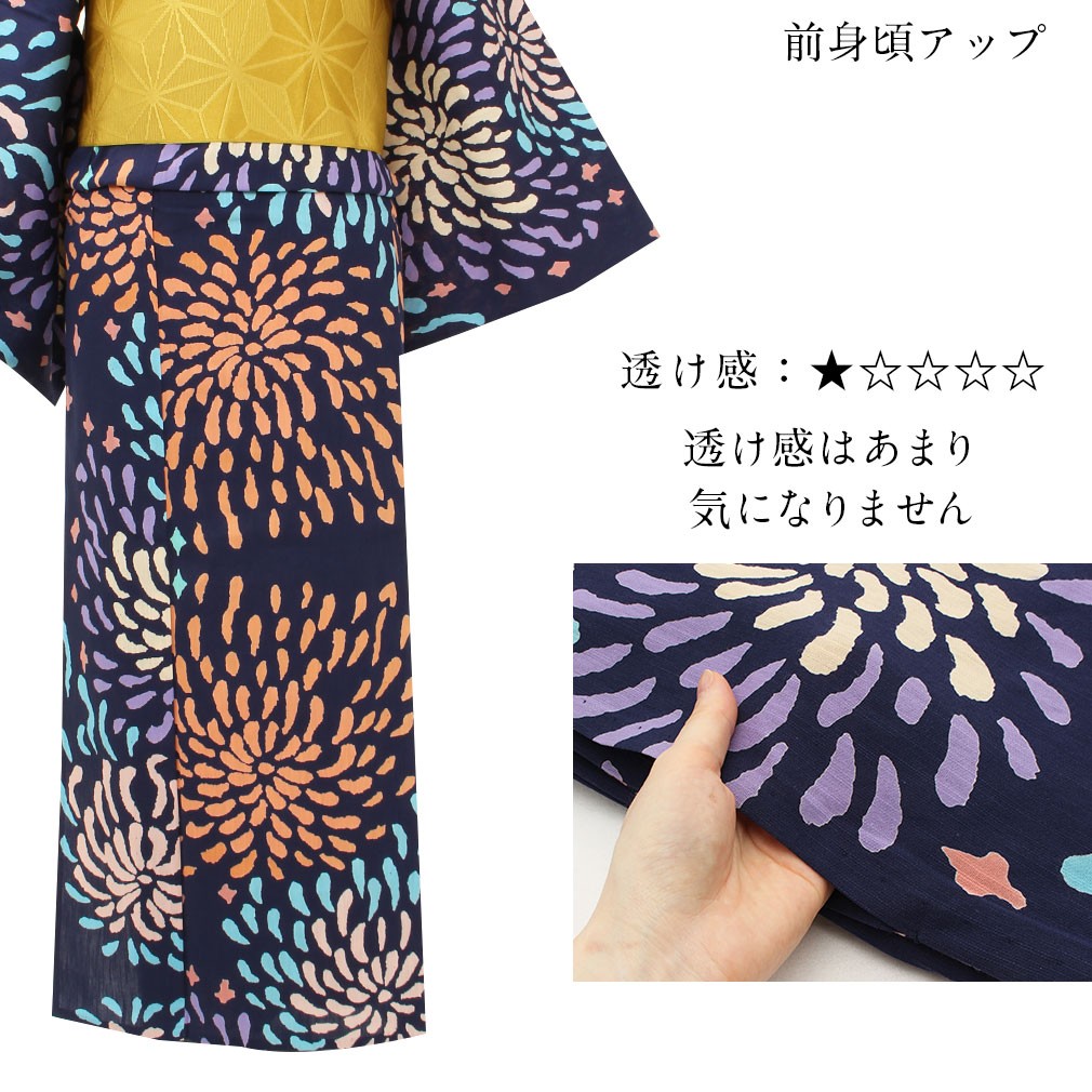 Kisste（キステ） 浴衣 レディース ブランド ツモリチサト 紺 花火 綿