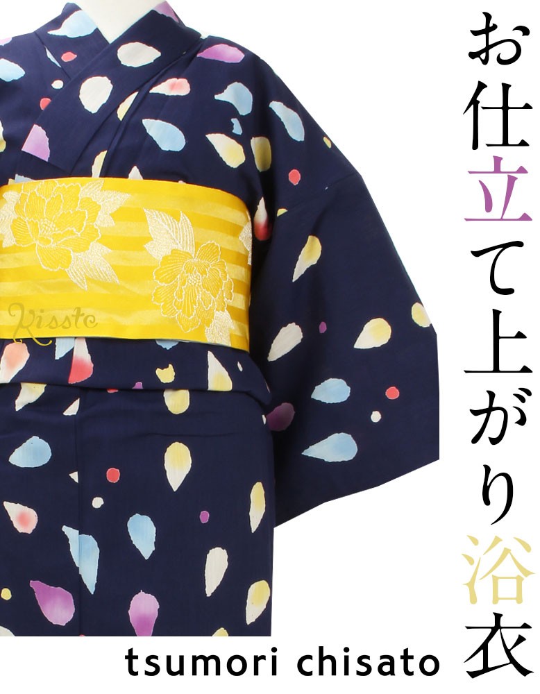 Kisste（キステ） 浴衣 レディース ブランド ツモリチサト 紺 綿 20代