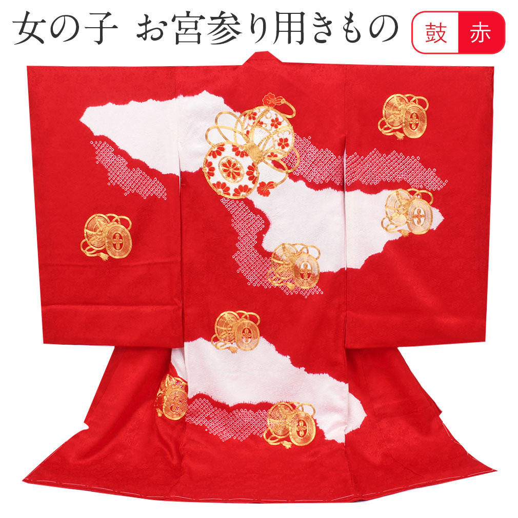 Kisste（キステ） お宮参り 着物 女の子 服装 赤ちゃん 産着 掛け着