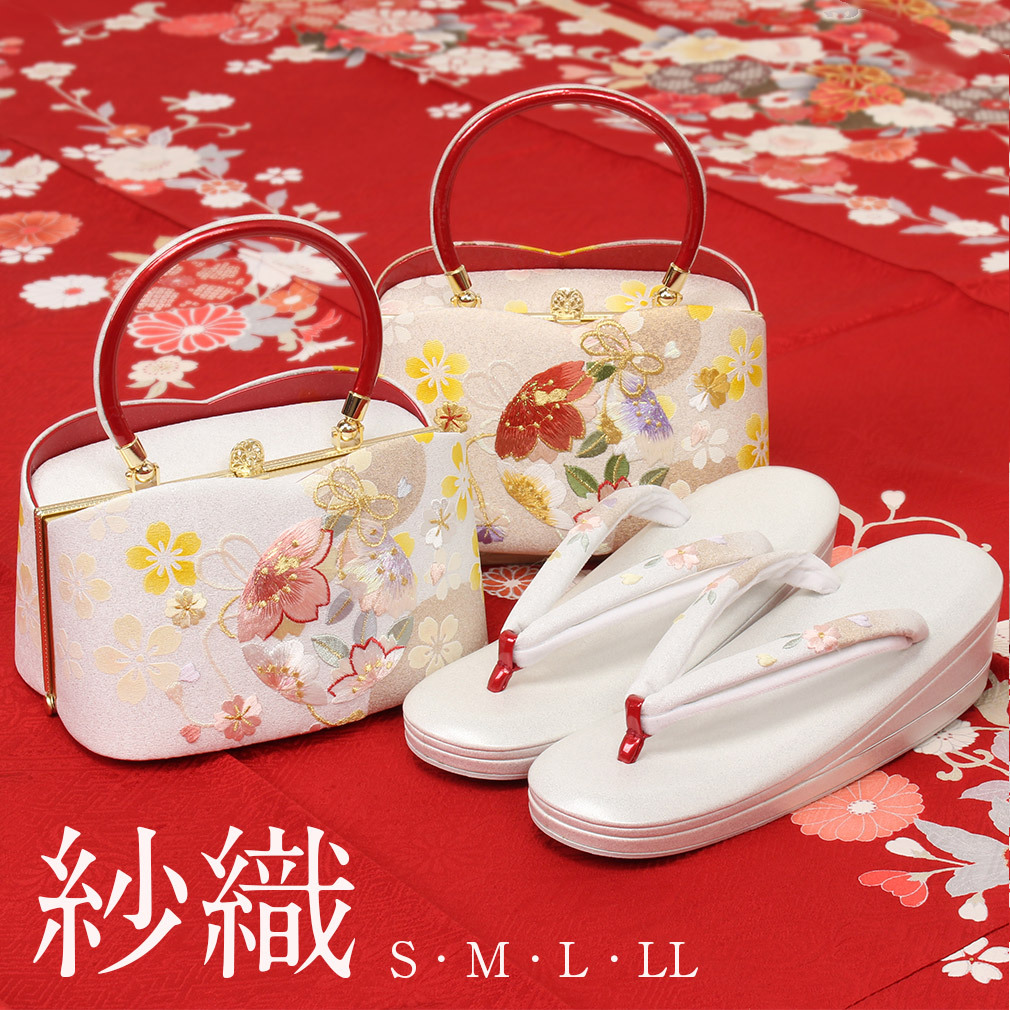 Kisste（キステ） 草履バッグセット 成人式 振袖 紗織 沙織 S M L LL