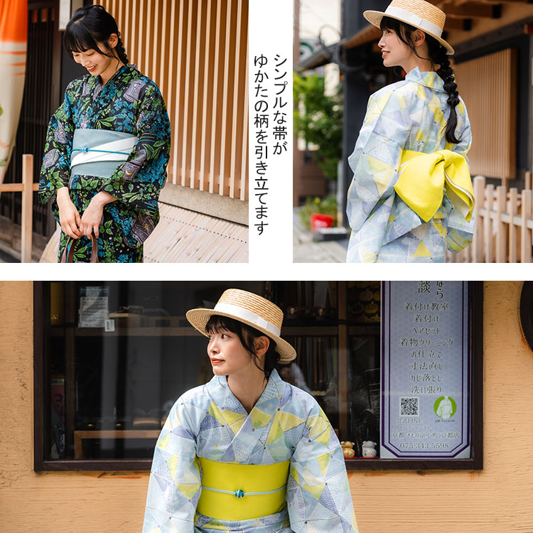 半幅帯 浴衣帯 麻 リバーシブル 紫 赤 紺 グレー 黄色 帯 長尺 4m 細帯