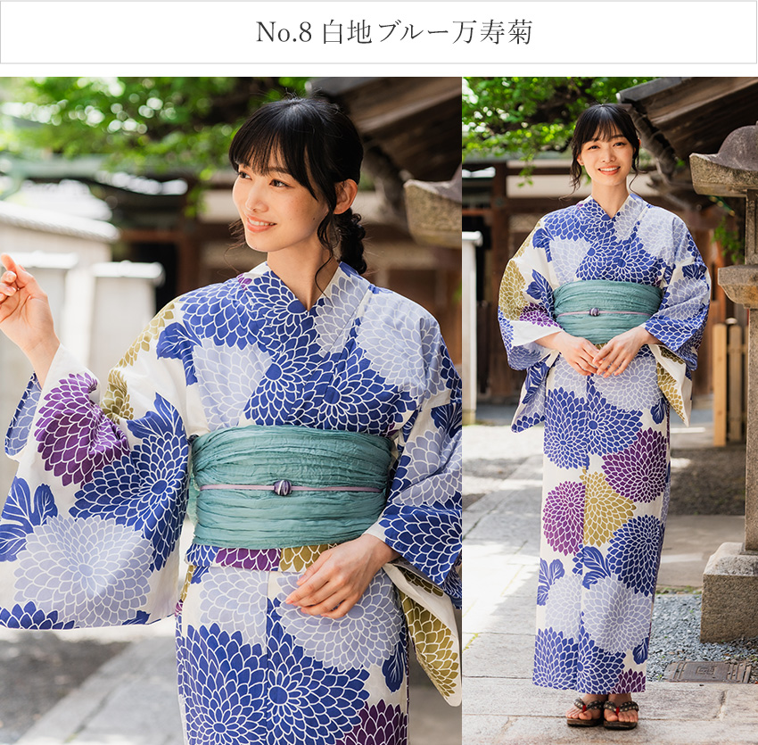 浴衣 レディース 浴衣セット ( ゆかた へこ帯 下駄 ) 11柄 30代 40代