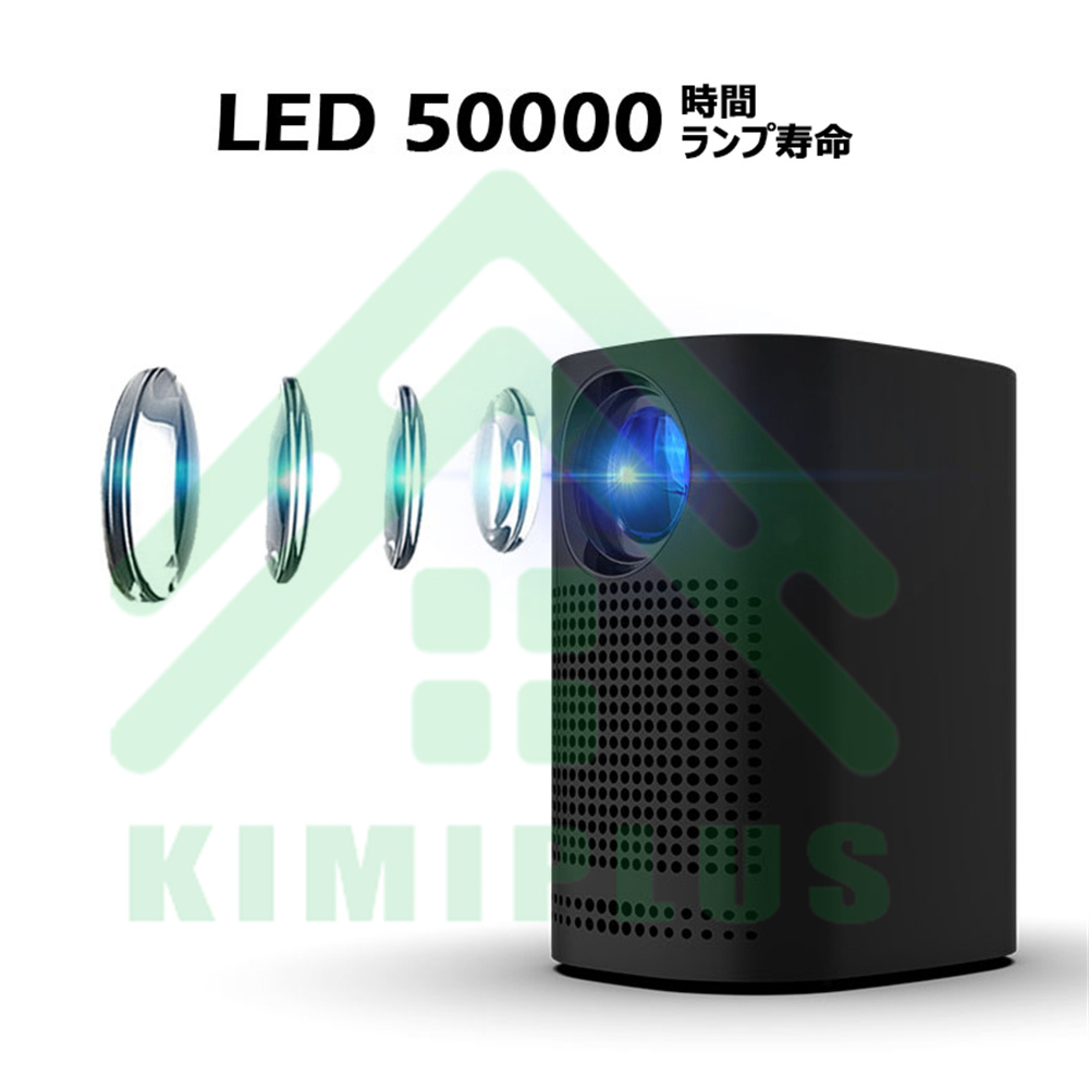 プロジェクター 小型 家庭用 5000LM 720P ネイティブ解像度 1080Pフル