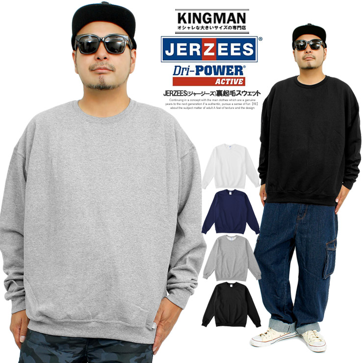 JERZEES（ジャージーズ） スウェット メンズ 裏起毛 無地 トレーナー