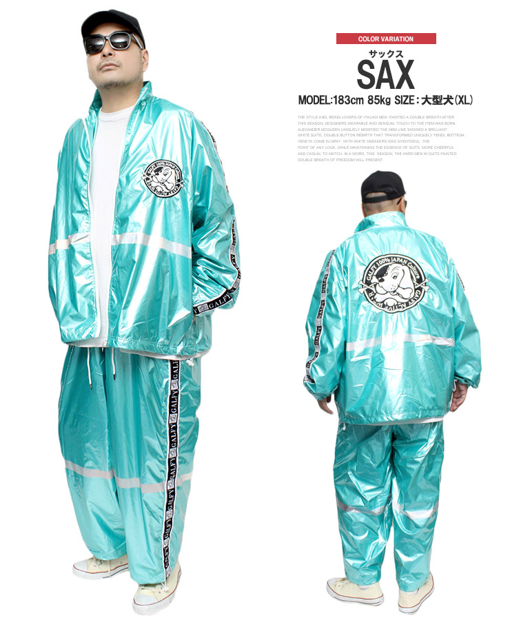 GALFY（ガルフィー） セットアップ メンズ サイドライン トラック