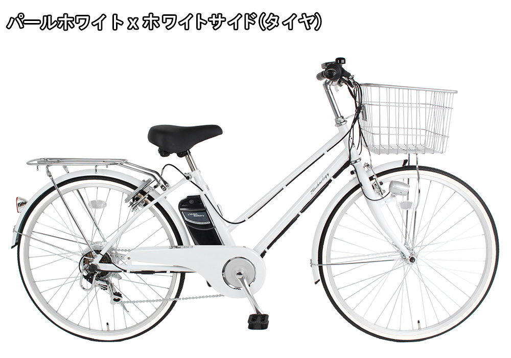 21Technology 電動自転車 電動アシスト自転車 26インチ シマノ製6段
