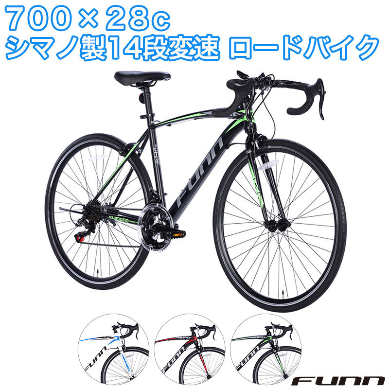 21Technology 緊急値下げ中 ロードバイク 700C 700×28C シマノ製14段