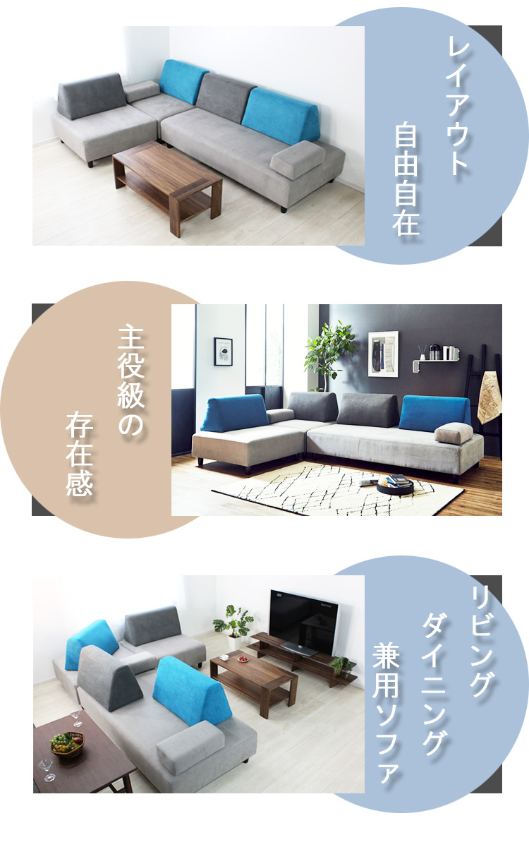 1PソファーSET（1Pソファ×1、背クッション×1） アイランドソファー