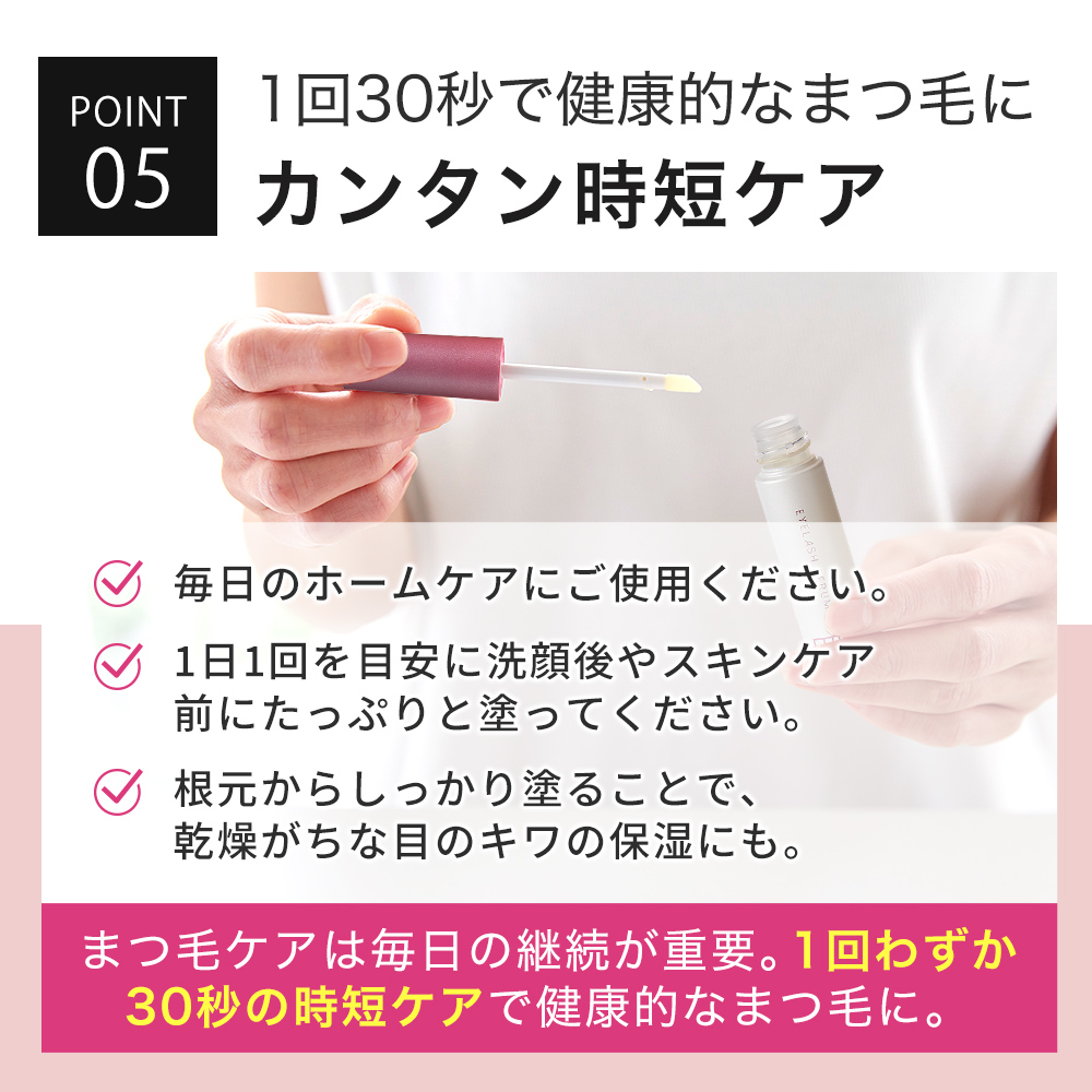 KISO まつ毛美容液 キャピキシル10％配合 キソ ミバエルアイラッシュ