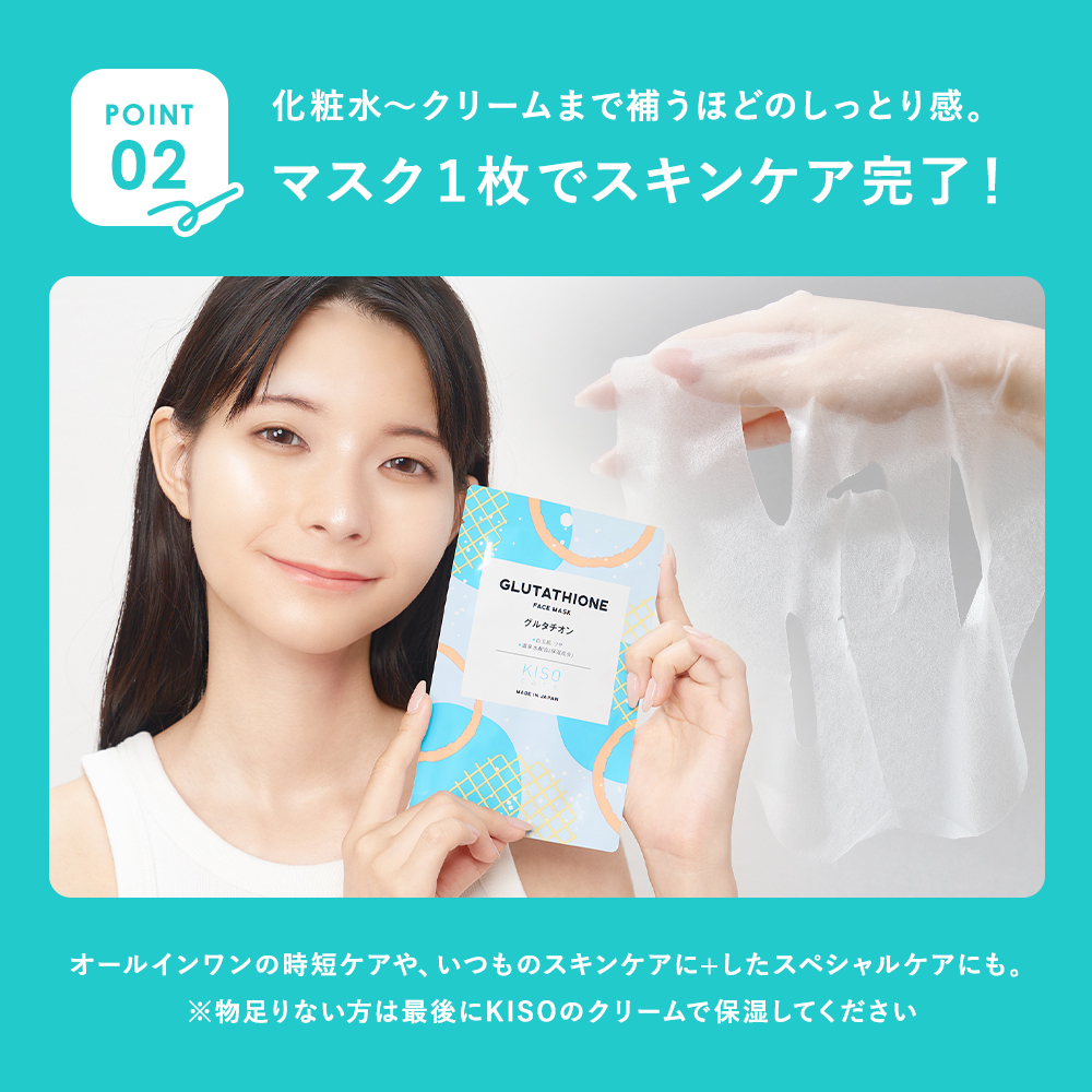 KISOCARE - セット｜Yahoo!ショッピング