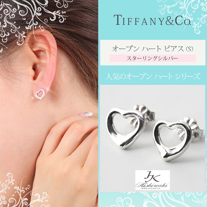 Elsa Peretti レディース ティファニー TIFFANY＆CO