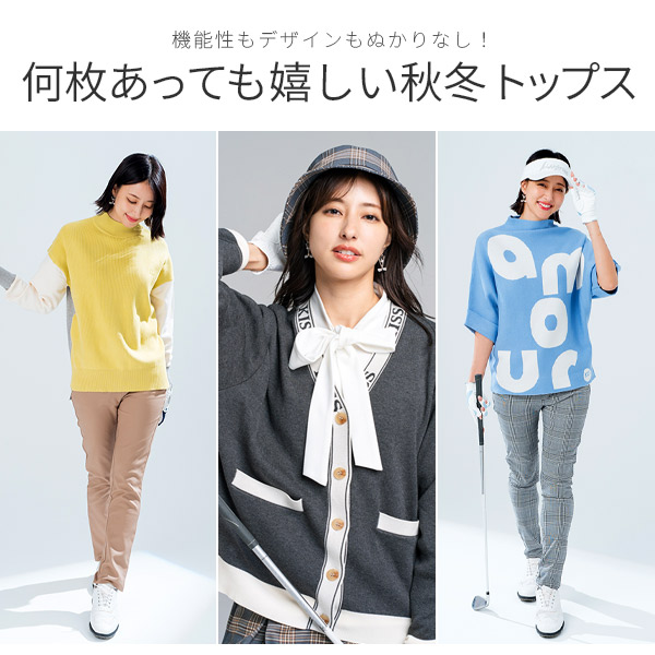 KISS ON THE GREEN（キスオンザグリーン） ゴルフウェア レディース