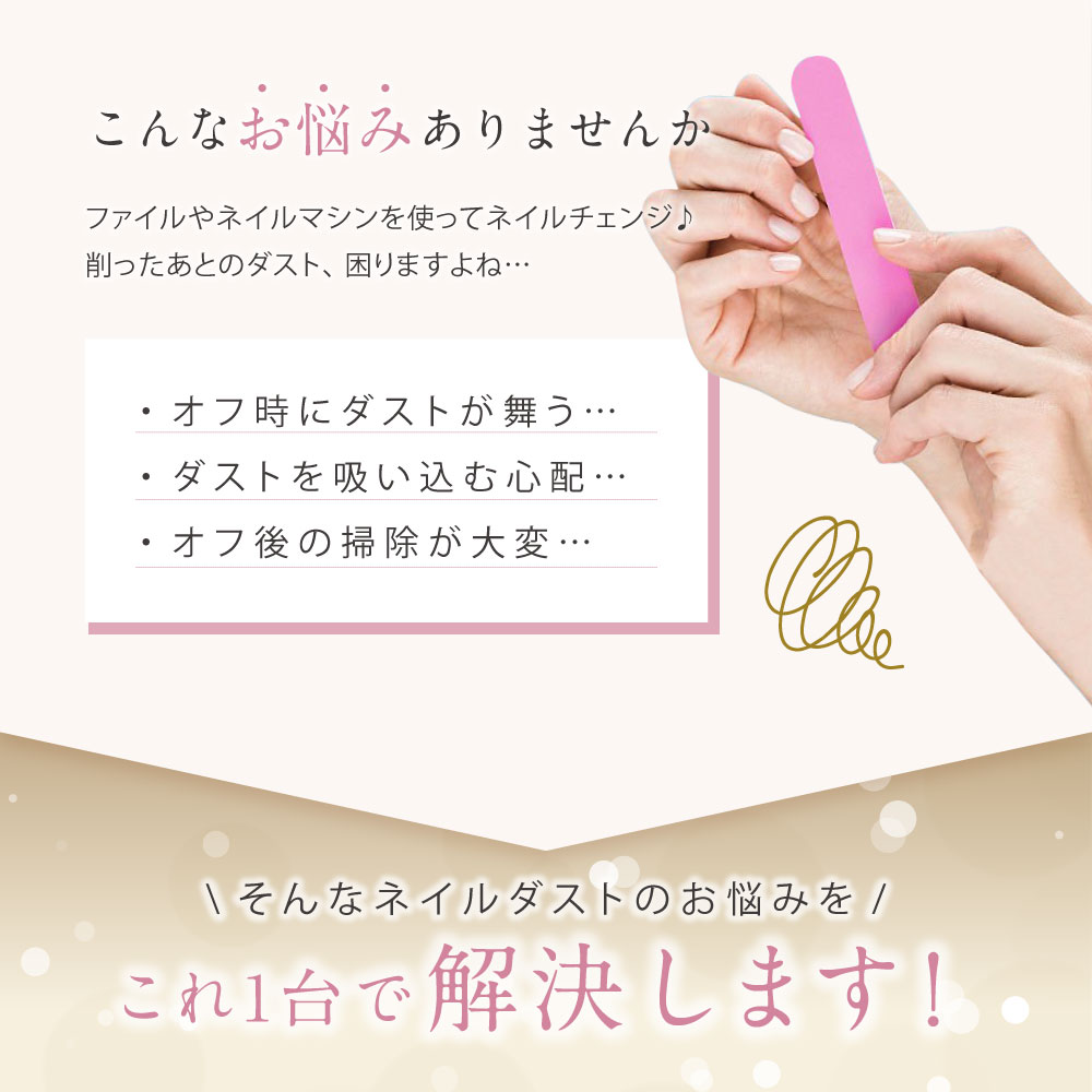 Petitor ネイル集塵機 ネイルケア 静音設計 充電式【Petitor