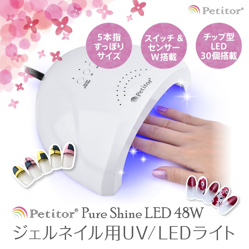 pureshine-led-01.jpg