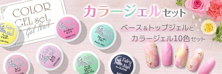 ネイルマシン ジェルネイル ネイルオフ セルフネイル ネイルマシーン