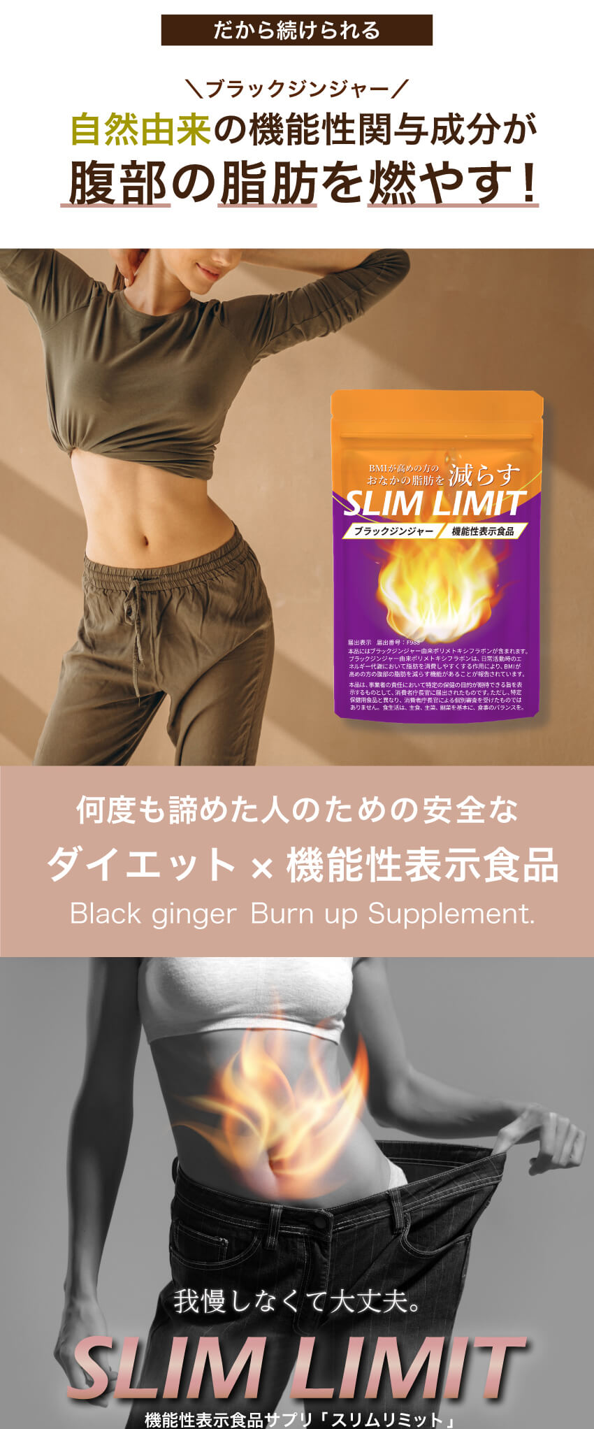 Kirei de Lab（キレイデラボ） 【公式】スリムリミット 1袋【機能性