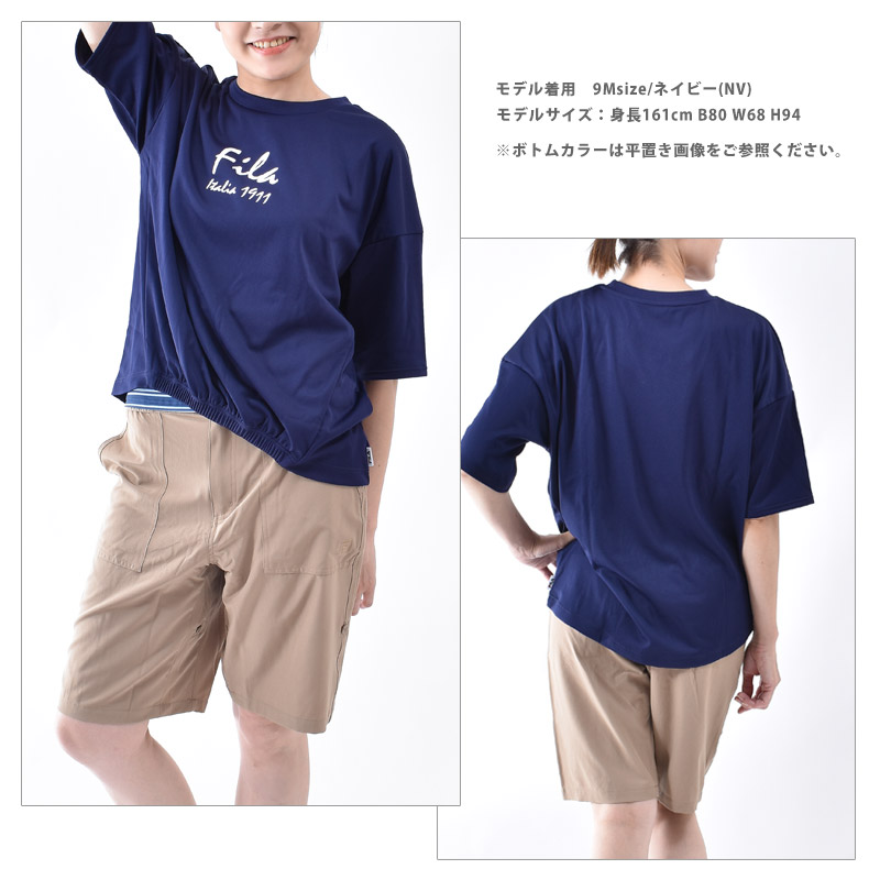 FILA（フィラ） 赤字覚悟 送料無料 レディース 水着 セット 半袖