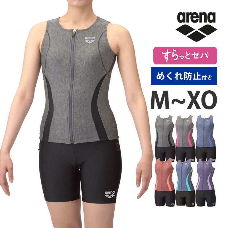 アリーナ（arena） 値下げ 送料無料 フィットネス水着 レディース
