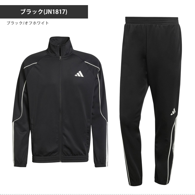 adidas（アディダス） セール メンズ スリーストライプス トラック