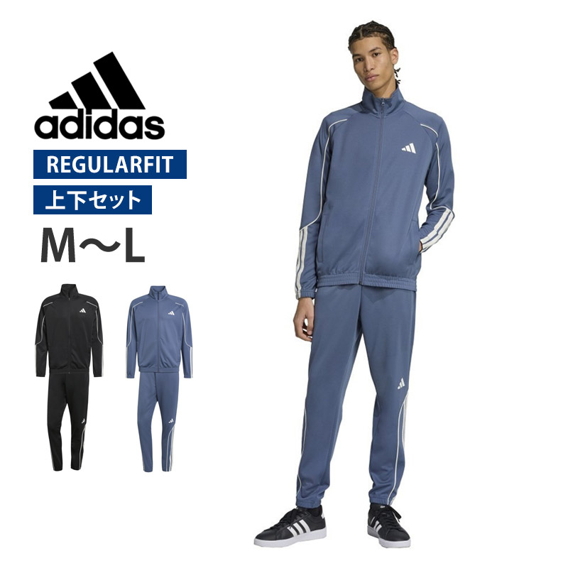adidas（アディダス） セール メンズ スリーストライプス トラック