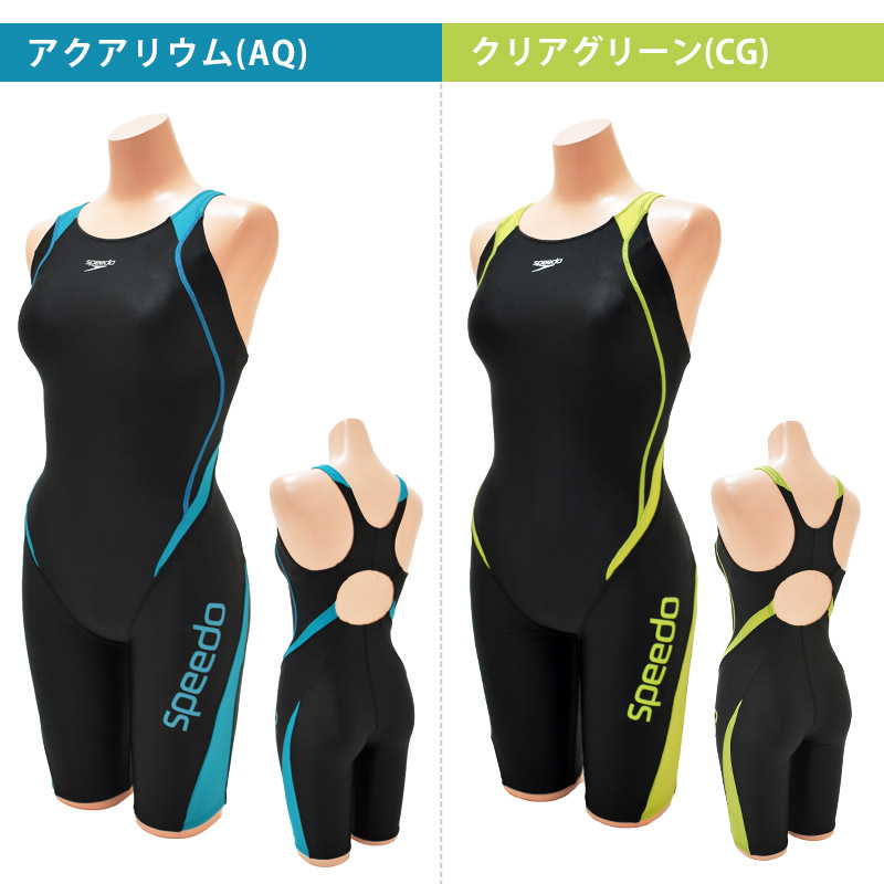 speedo 競泳水着 SD73A52N XO クリアグリーン