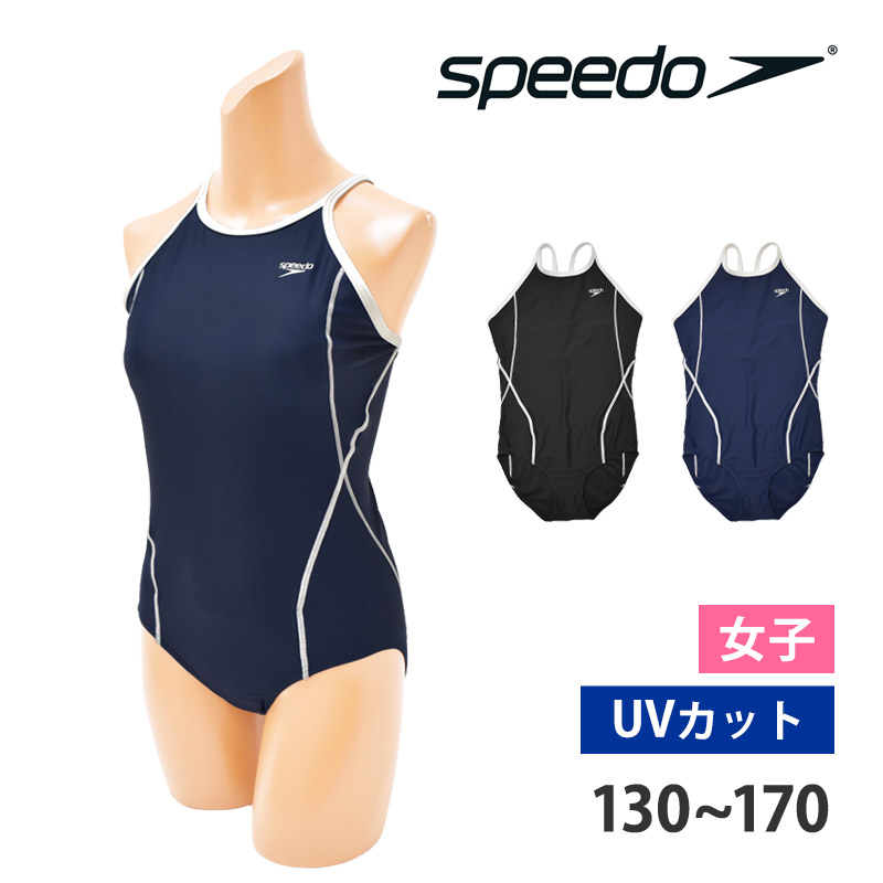 speedo（スピード） 値下げ 送料無料 スクール水着 女児 ワンピース