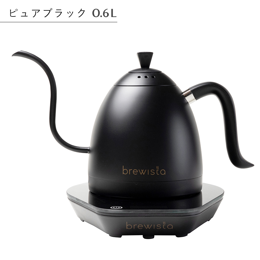 brewista（ブリューイスタ） 【ポイント15倍】Brewista 0.6L 電気
