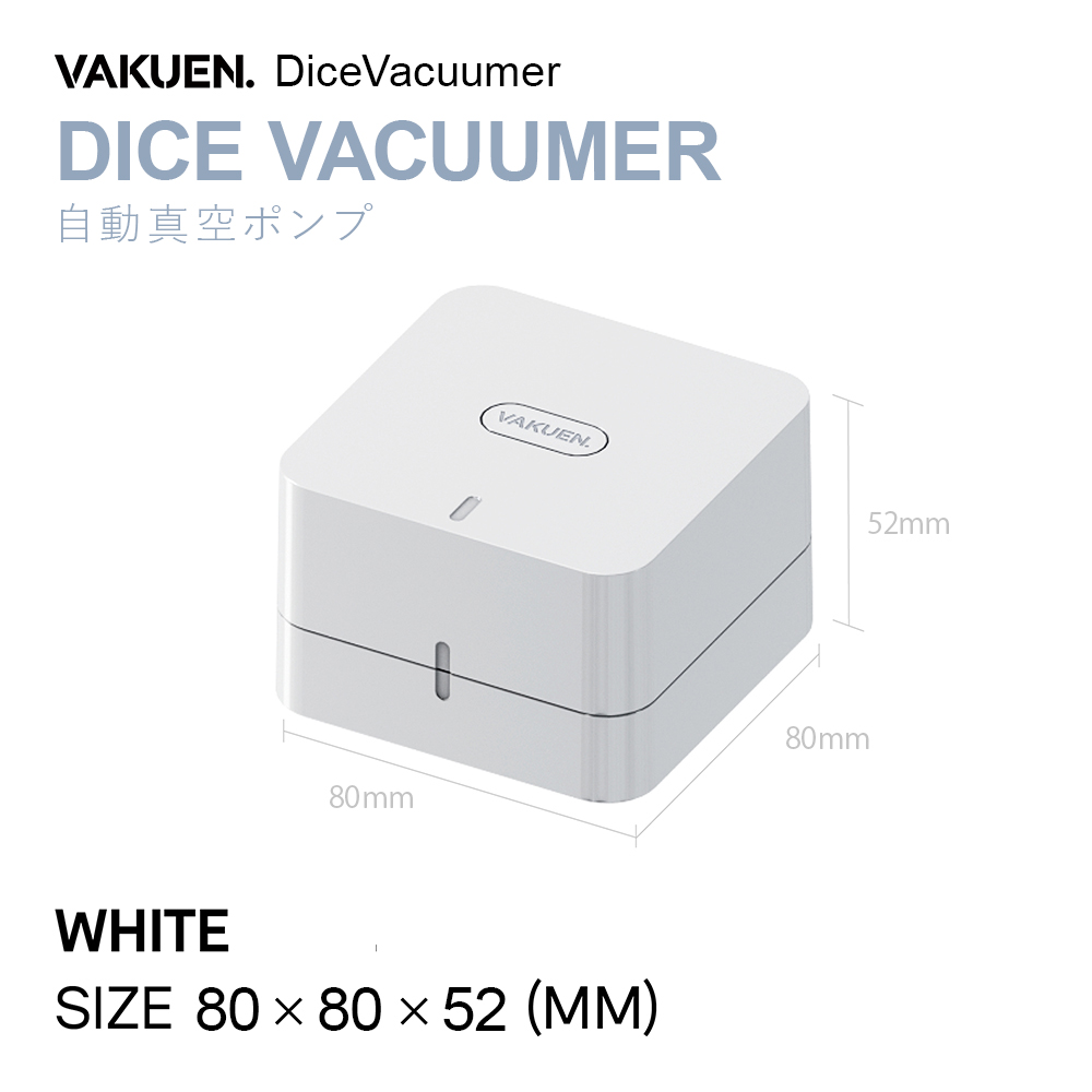 公式】VAKUEN プレミアム真空保存容器 密閉 BPAフリー 電子レンジ 食洗