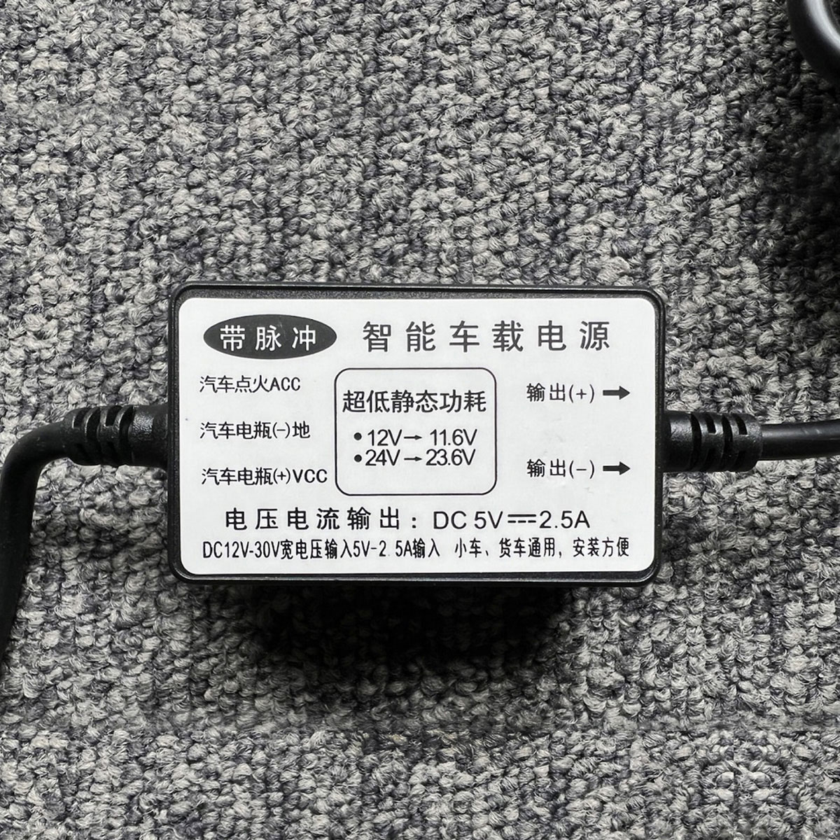 ドライブレコーダー 常時電源ケーブル MiniUSB145方式 DVR-R21S、R19