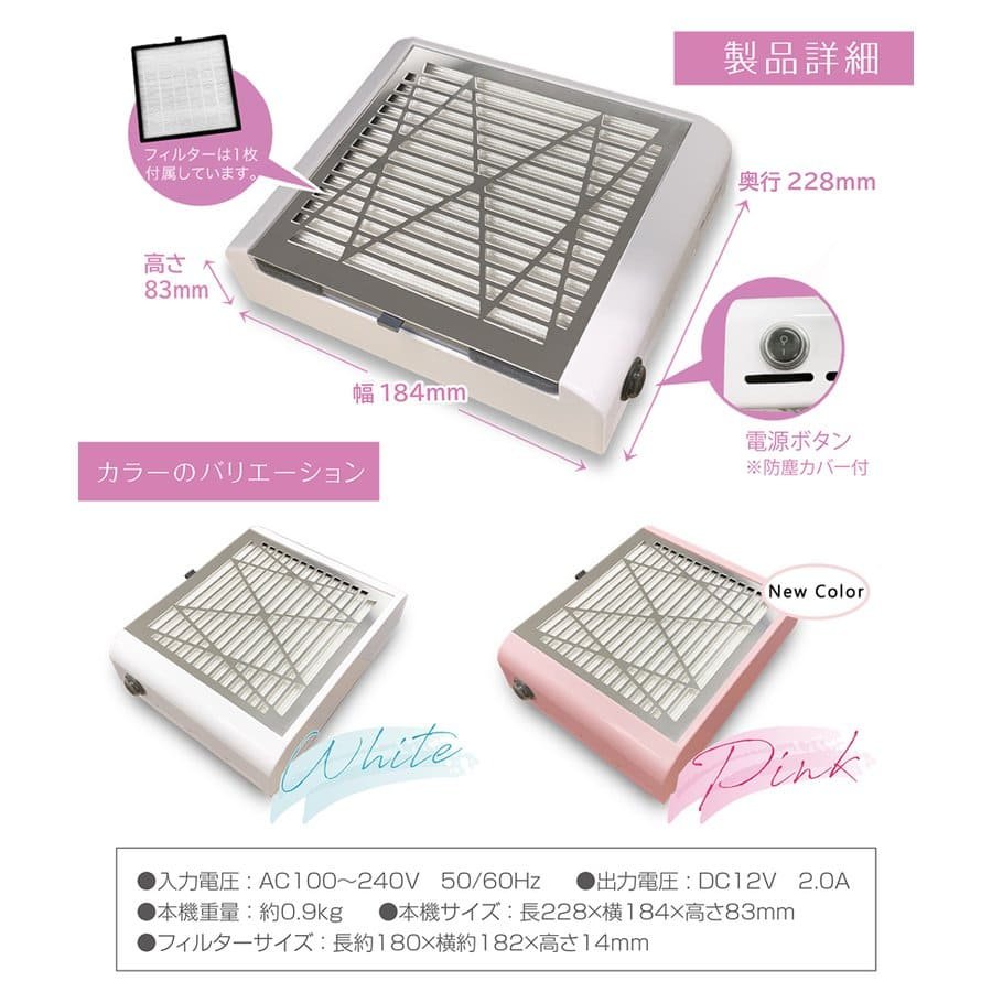 Petitor ポイント二倍！集塵機 集じん機 ネイル【静音 ネイルダスト