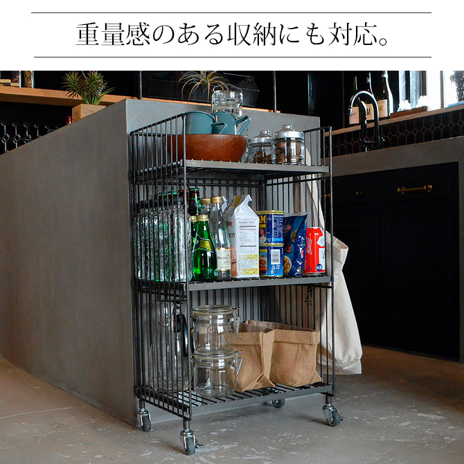 インテリア ワゴン ワイヤー 収納 スチール キャスター付 COLLEND
