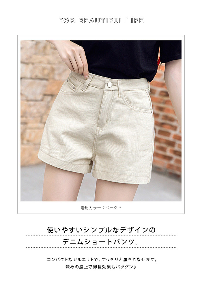 KOEISTORE（コウエイストア） ショートパンツ レディース 秋 冬 秋冬