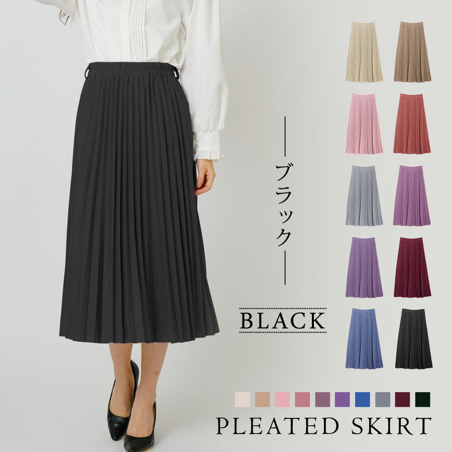KOEISTORE（コウエイストア） スカート レディース プリーツスカート