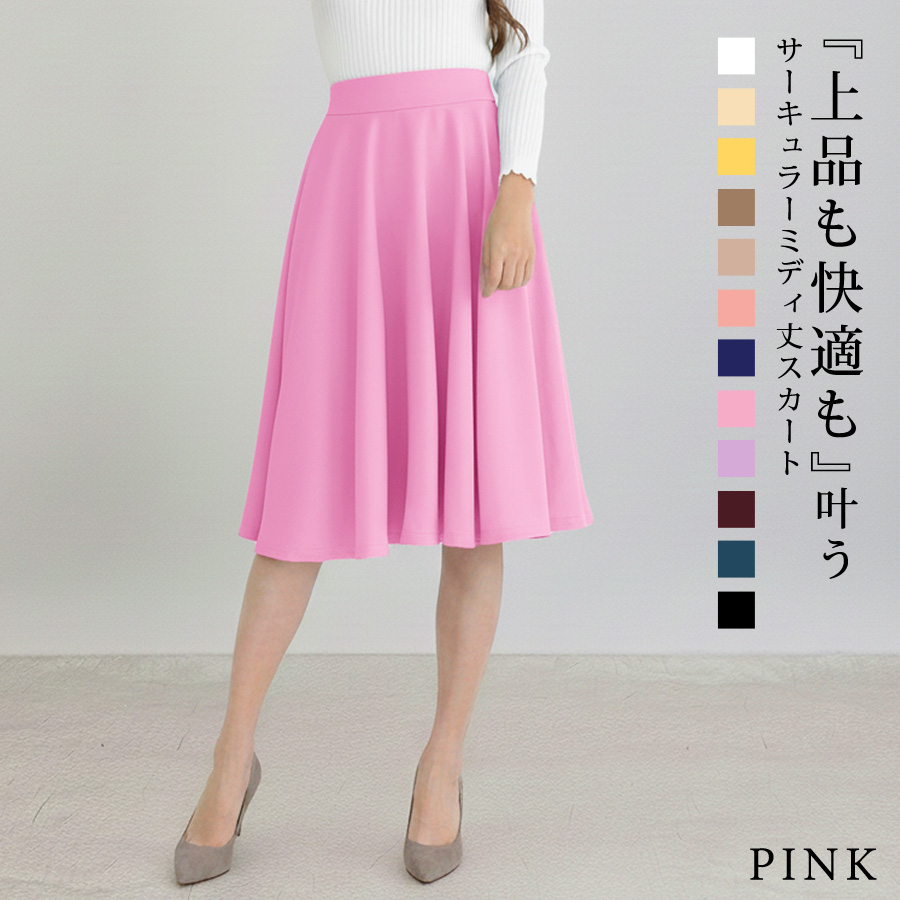 KOEISTORE（コウエイストア） スカート ひざ丈 レディース 秋 冬 秋冬