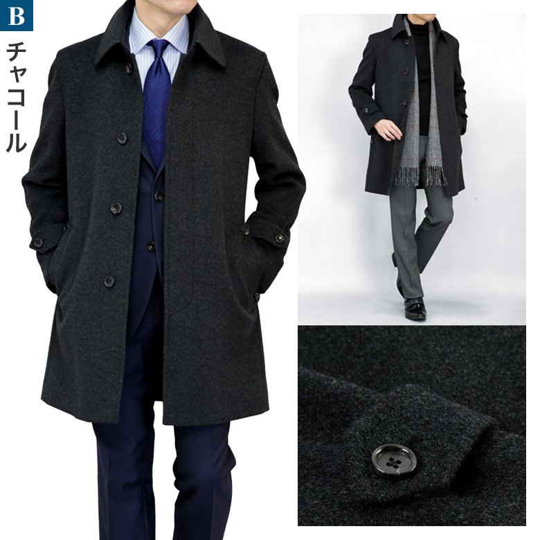メンズスーツKOKUBO ステンカラーコート メンズ ハーフコート ビジネス