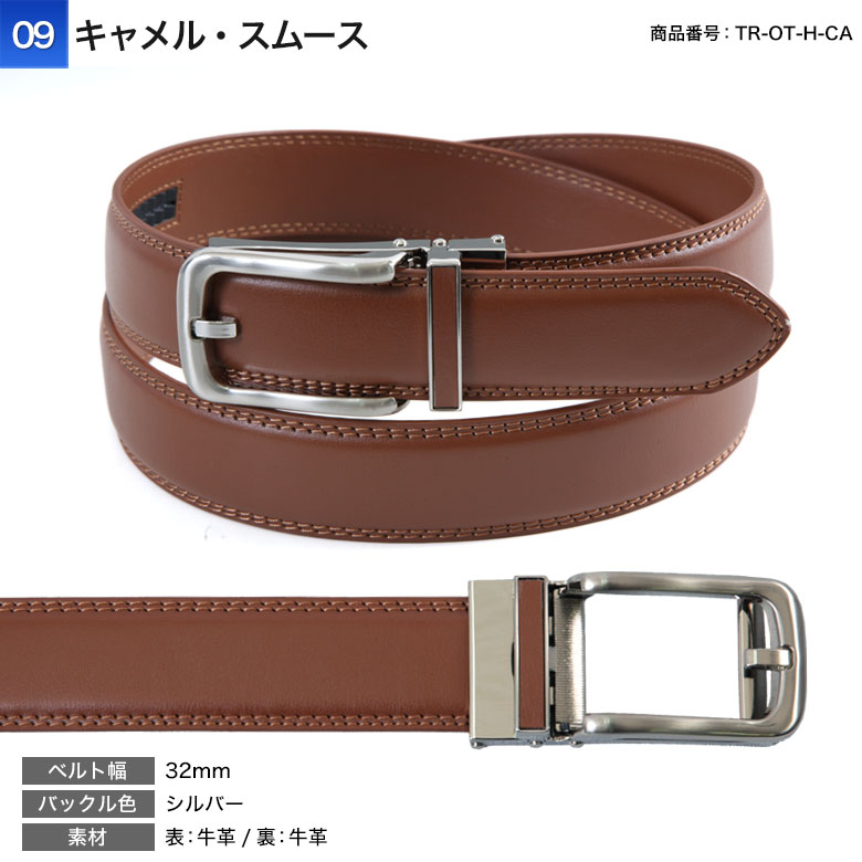 メンズスーツKOKUBO ベルト メンズ 簡単 ワンタッチ スライド オート