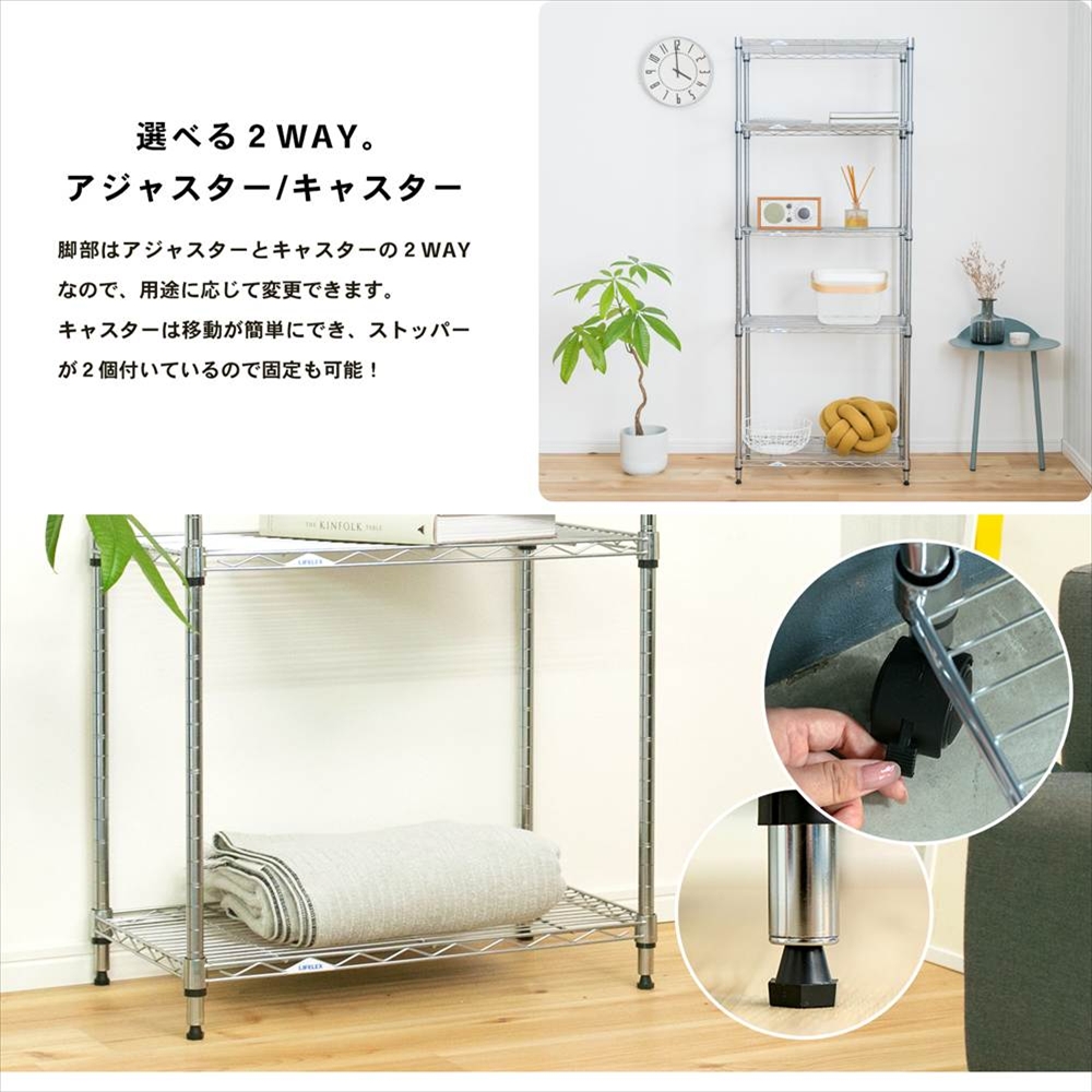 ◇ラック スチール メタル ワイヤー システムラック 5段 6W 可動棚