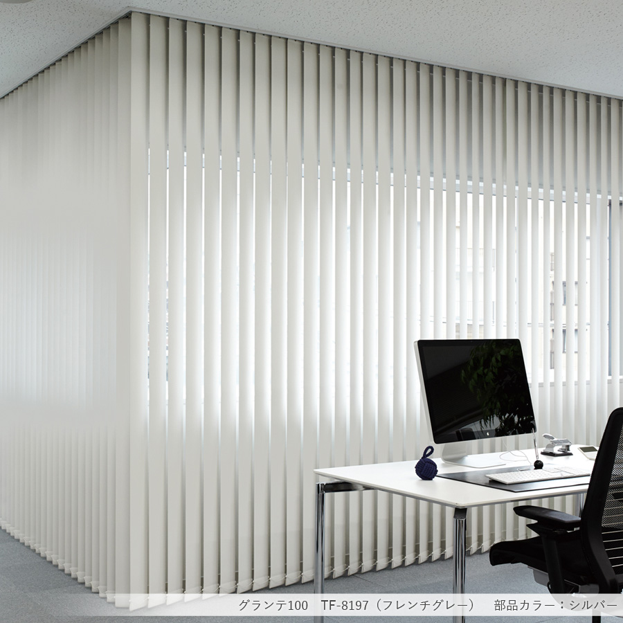 TOSO（トーソー） 縦型ブラインド デュアル ケスレー 遮光 TF8196