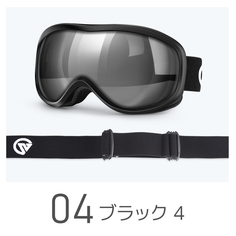 スキー ゴーグル スキーゴーグル ダブルレンズ スノーボードゴーグル