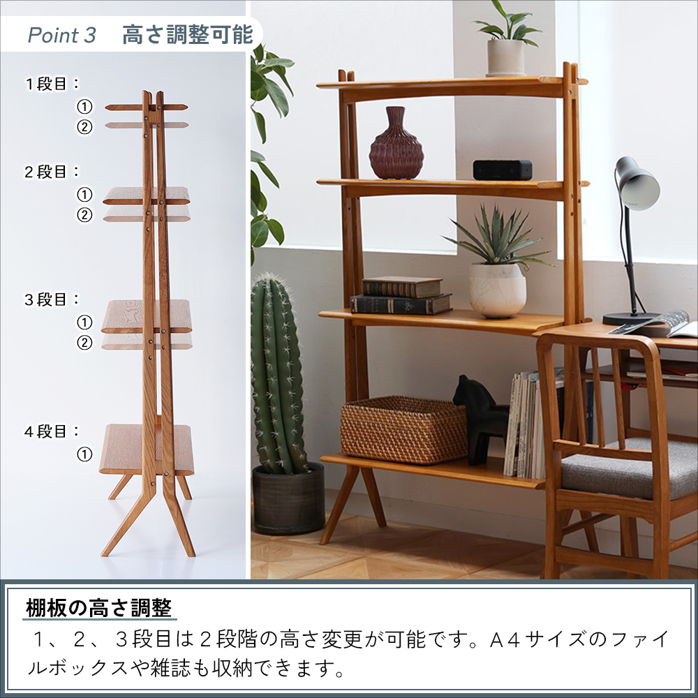 ICHIBA（市場） ディスプレイシェルフ ウッドラック 高さ調整 木製