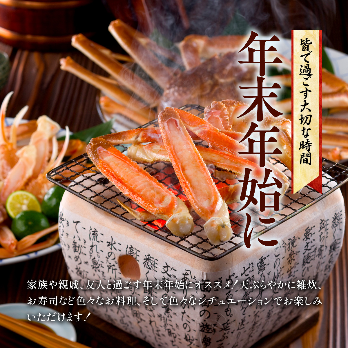 甲羅組 希少バルダイ種 超特大サイズ 生ずわいがに足 たっぷり総重量
