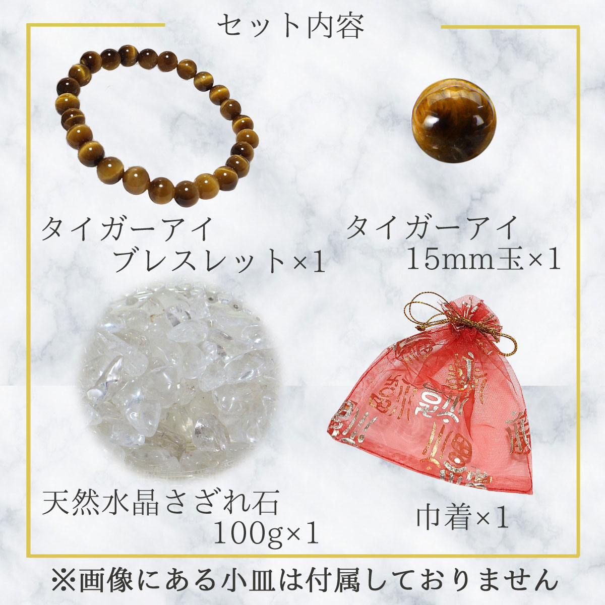 ☆特選一連☆金運の代表石☆【85cmタイガーアイ『虎目石』さざれ連】❤️