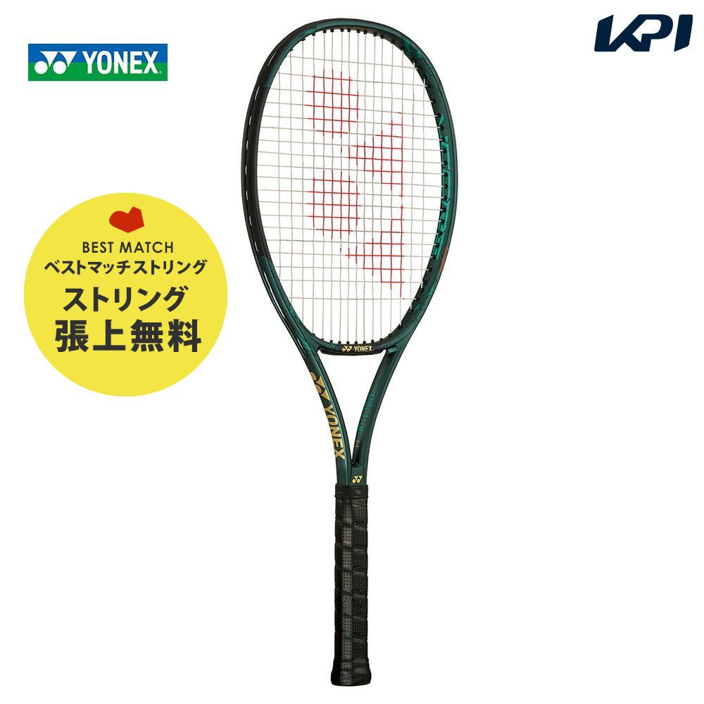 VCORE100 G2 YONEX ブイコア 硬式テニスラケット YONEX（ヨネックス