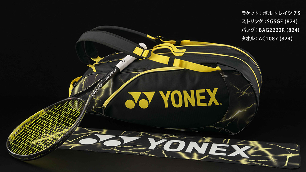 YONEX（ヨネックス） 『即日出荷』ヨネックス ソフトテニスラケット