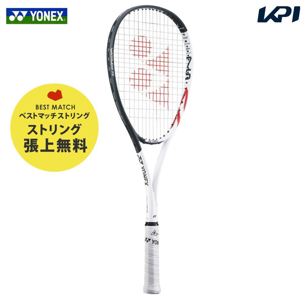 YONEX ボルトレイジ7S 傷なし・使用回数1回 YONEX ボルトレイジ7S 傷なし・