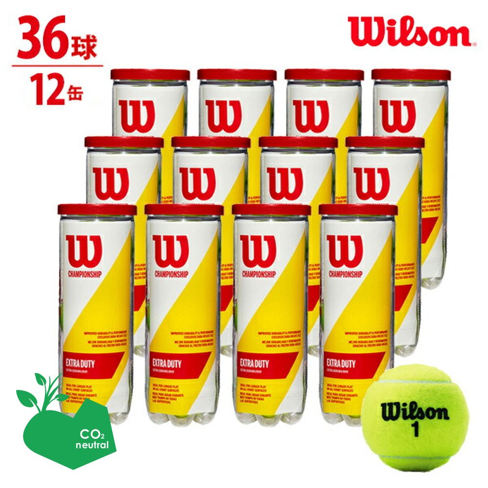 Wilson（ウイルソン） 「CHAMPIONSHIP EXTRA DUTY チャンピオンシップ