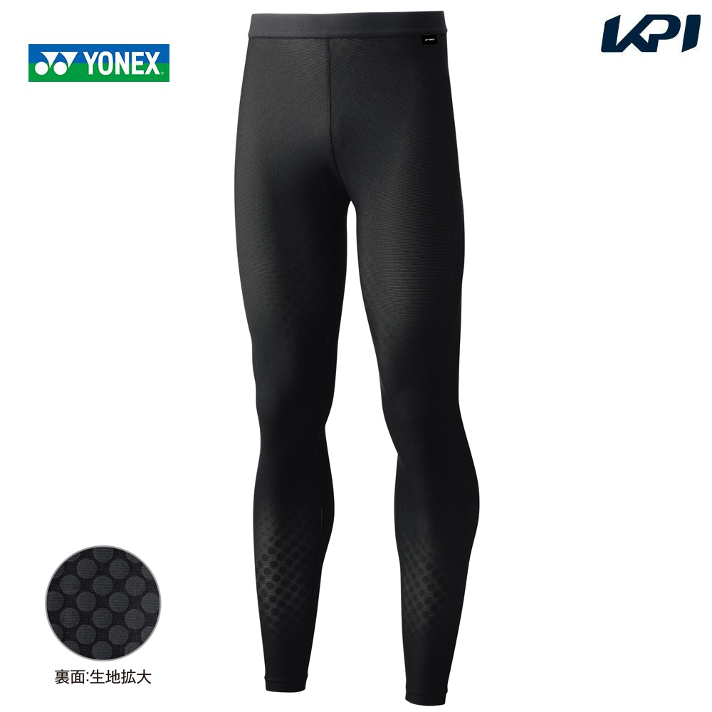 YONEX（ヨネックス） ウエルネスウェア ユニセックス ロングスパッツ