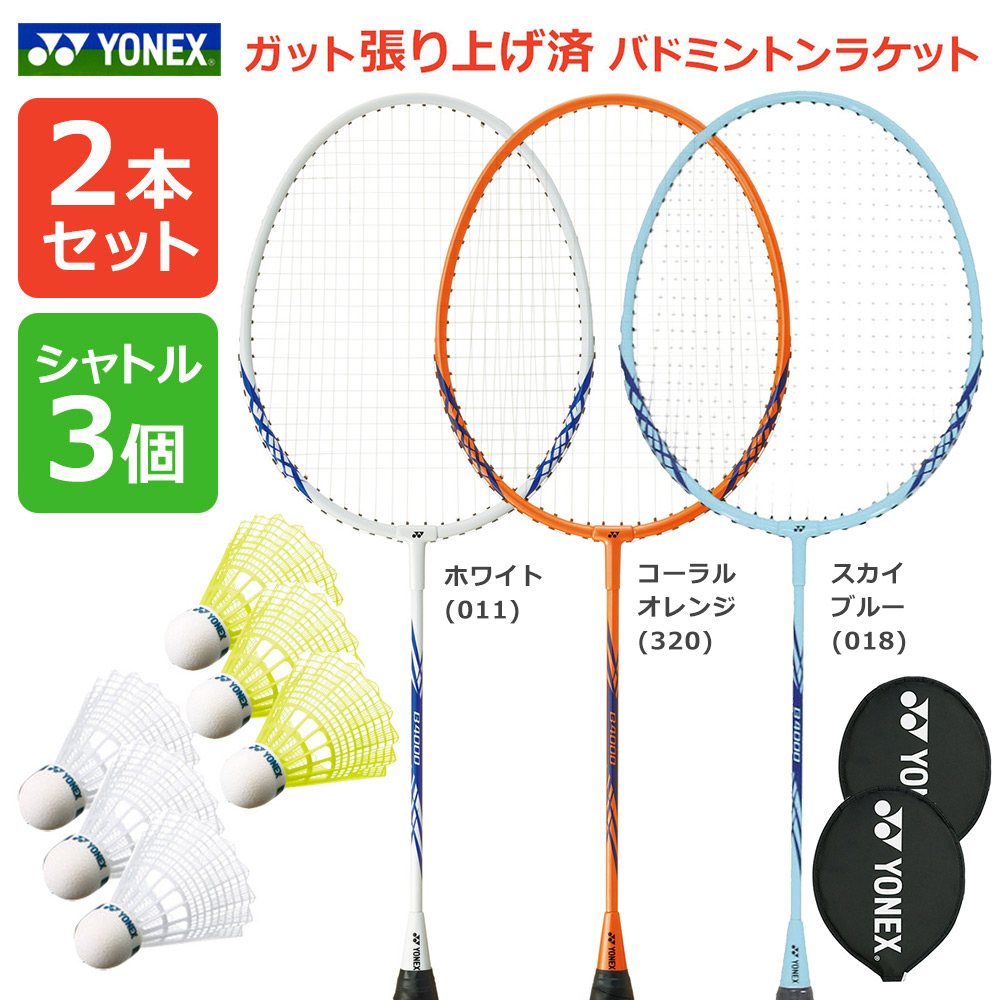 YONEX（ヨネックス） バドミントンラケット ナノフレア 1000 Z